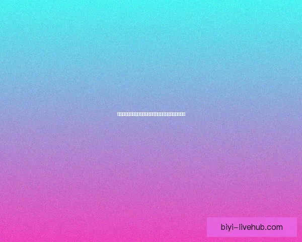 必一体育最新登录入口全面解析带你快速掌握注册和使用方法